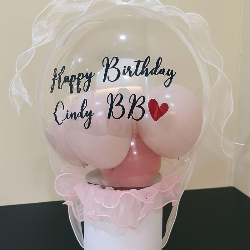 SURPRISE BALLOON BOX